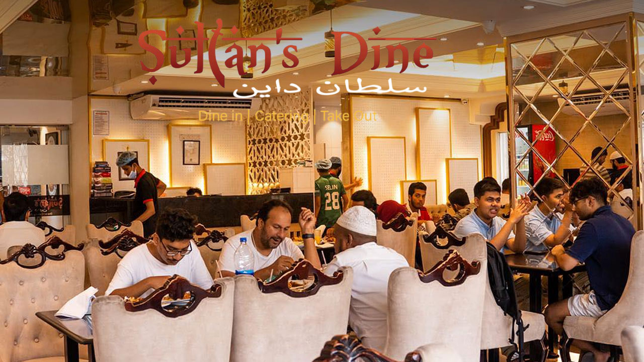 সুলতান’স ডাইনে নিয়োগ, অনলাইনে আবেদন শুরু 