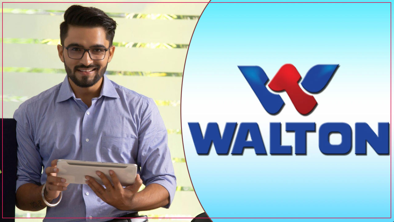 ভাতা-প্রভিডেন্ট ফান্ডসহ ওয়ালটনে চাকরি 