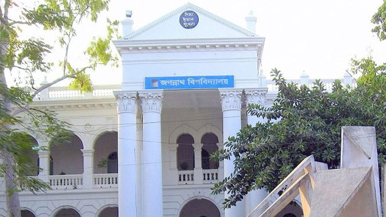 জবিতে র্যাগিংয়ের অভিযোগে ৩ শিক্ষার্থী বহিষ্কার