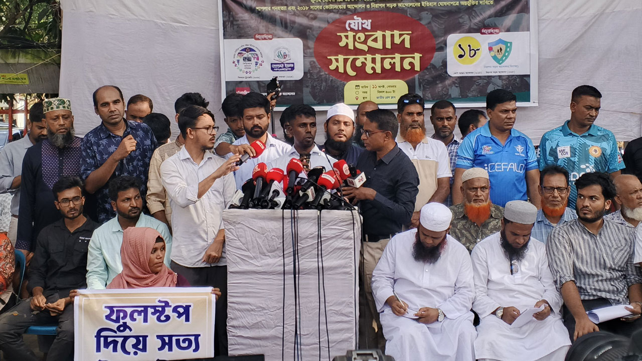 নির্দিষ্ট গোষ্ঠীকে খুশি করতে জুলাই ঘোষণাপত্র প্রণয়ন করা হয়েছে