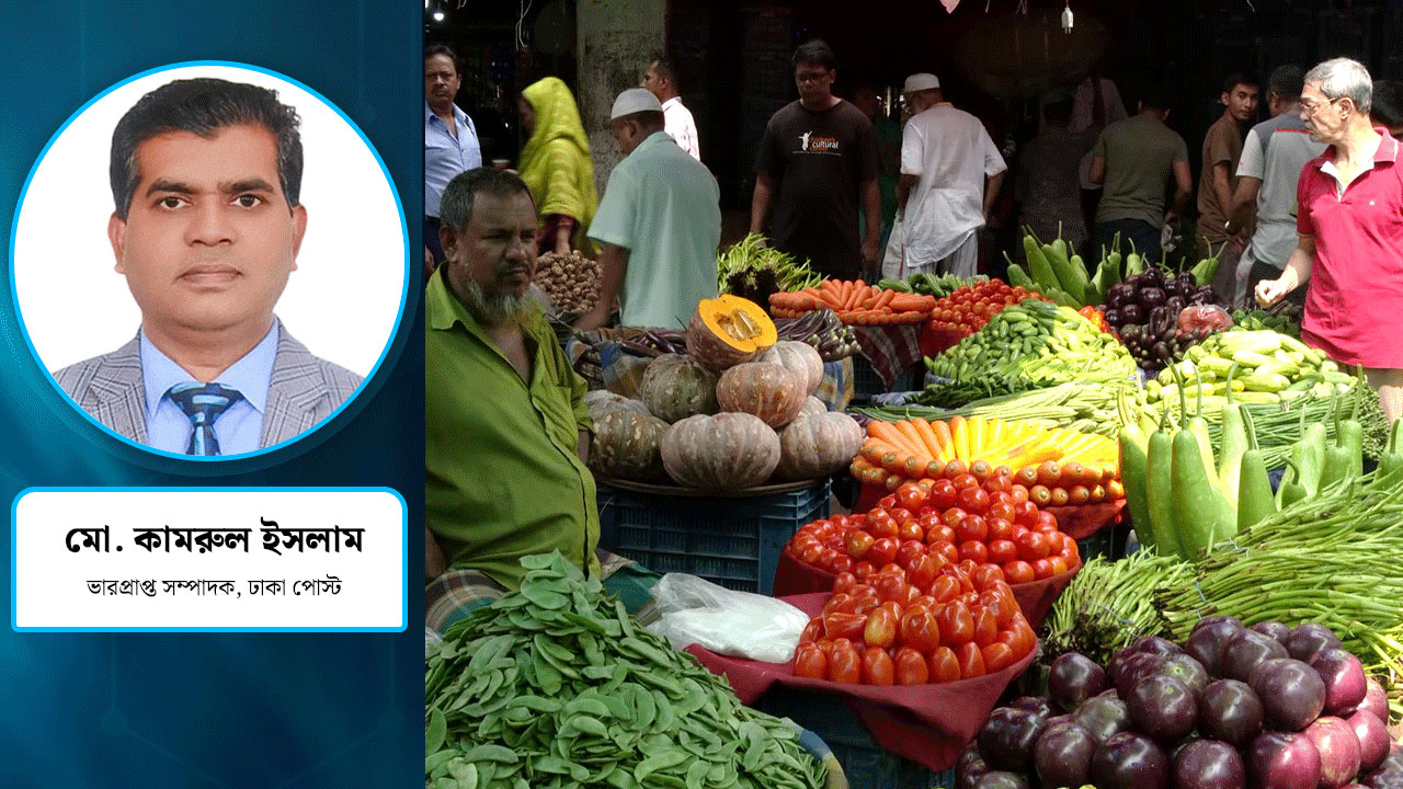 নিত্যপণ্যের সঠিক মূল্য নির্ধারণে যৌক্তিক সিদ্ধান্ত নিন