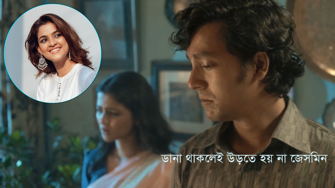 স্বামী ‘খাইষ্টা জাহাঙ্গীর’ এর মতো হলে সরাসরি ‘না’ সাদিয়া আয়মানের
