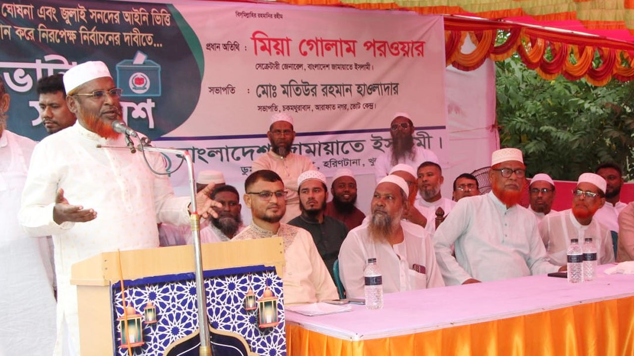 বিদ্যমান ব্যবস্থায় নির্বাচন হলে নতুন ফ্যাসিবাদের জন্ম হতে পারে