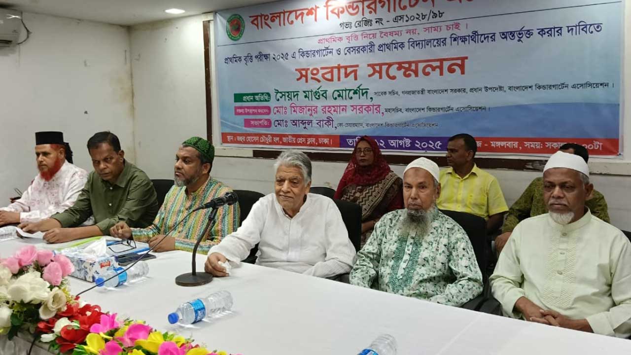 বৃত্তি পরীক্ষায় অংশগ্রহণের সুযোগ না দিলে শিক্ষা অফিস ঘেরাওয়ের হুঁশিয়ারি