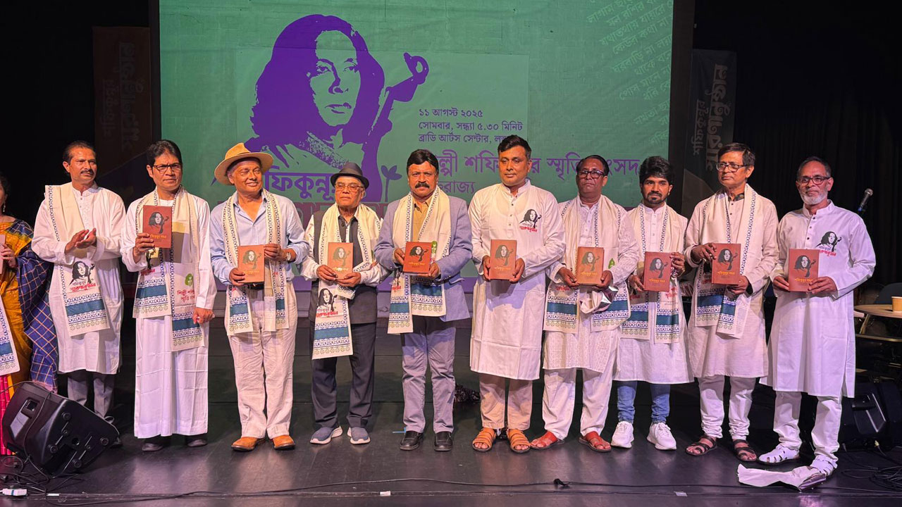 লন্ডনে শিল্পী শফিকুন্নূর স্মরণানুষ্ঠান সম্পন্ন
