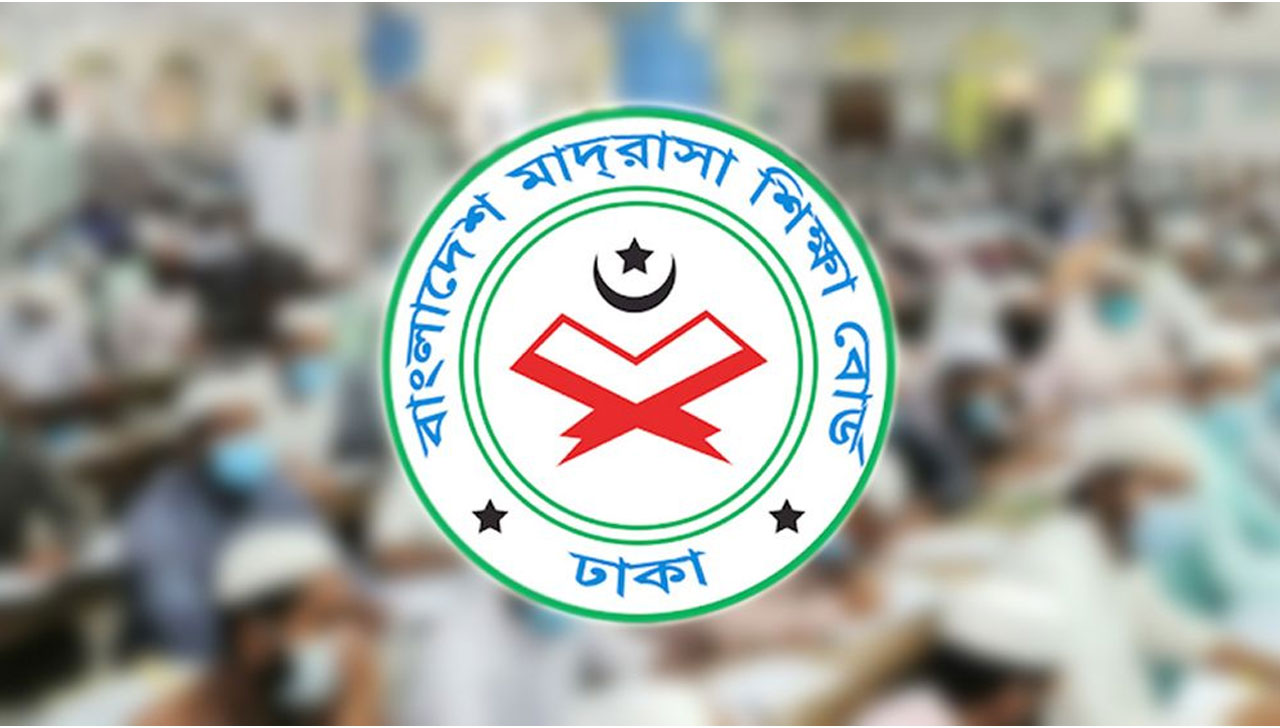 দাখিল পরীক্ষার পুনঃনিরীক্ষণে ফেল থেকে পাস ৯৯১ শিক্ষার্থী