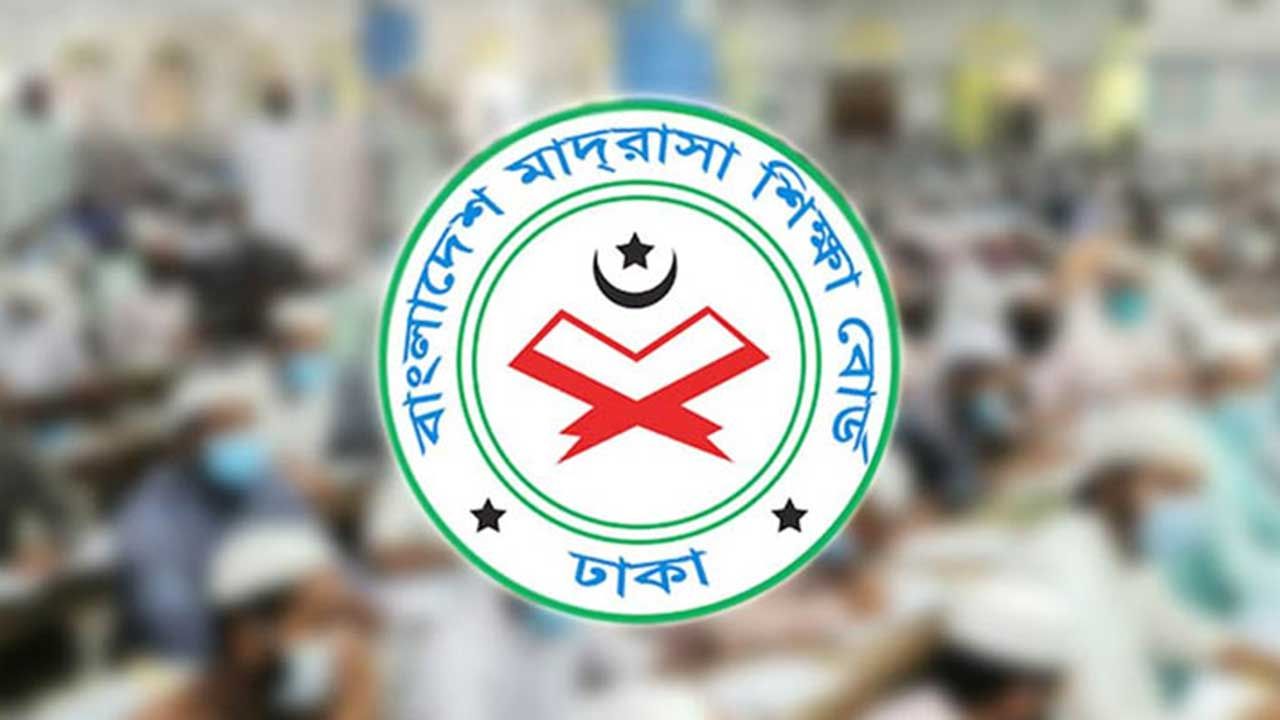 ডিসেম্বরে ৬০০ নম্বরে হবে মাদ্রাসার অষ্টম শ্রেণির বৃত্তি পরীক্ষা