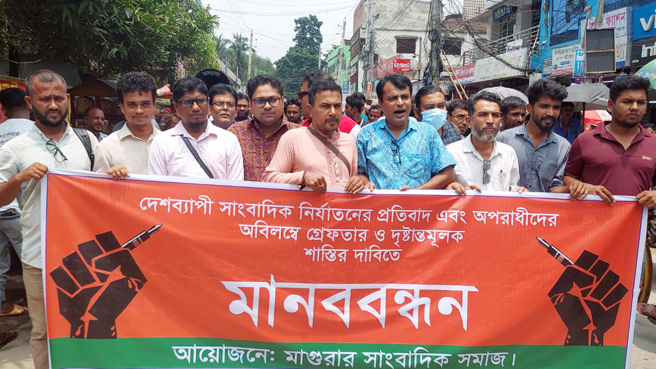 ‘তথ্য প্রকাশের স্বাধীনতা সংকুচিত হয়ে পড়েছে’