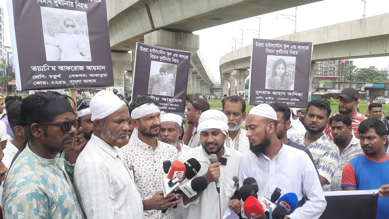 হুমকি-ধামকি দিচ্ছে মাইলস্টোন প্রশাসন, অভিযোগ নিহতদের পরিবারের