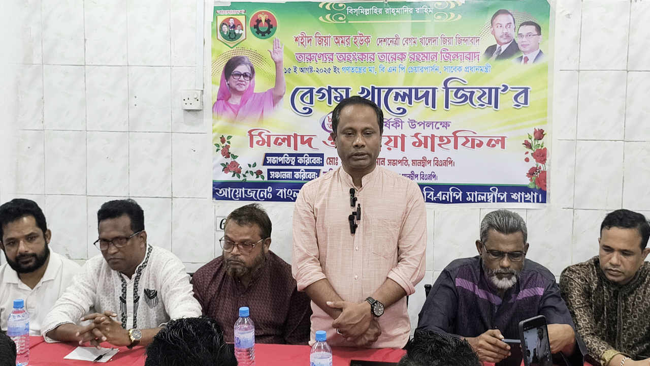 খালেদা জিয়ার জন্মদিনে মালদ্বীপে বিএনপির দোয়া মাহফিল