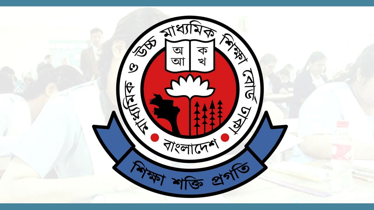 একাদশে ভর্তিতে বিশেষ চাহিদাসম্পন্নদের জন্য কোটা, শিথিল হবে জিপিএ শর্ত