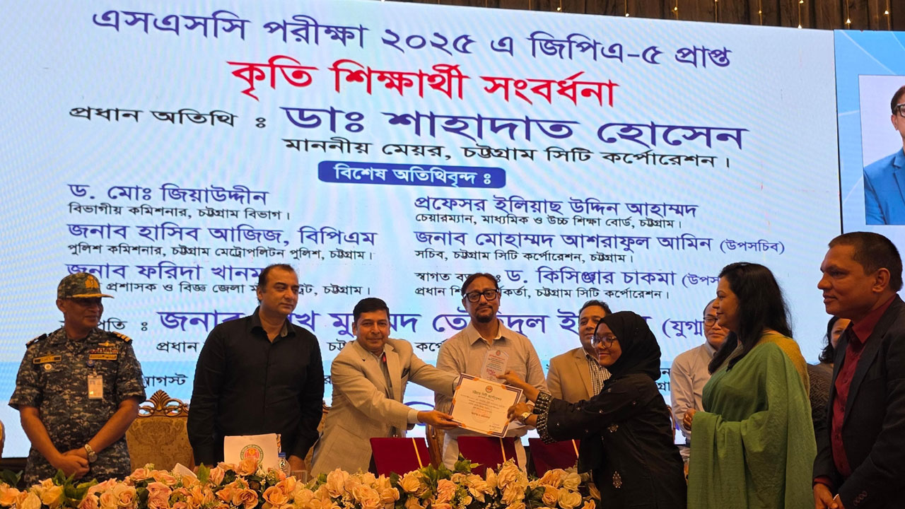 দেশের উন্নয়নে মেধাবী শিক্ষার্থীদের ভূমিকা রাখতে হবে : চসিক মেয়র