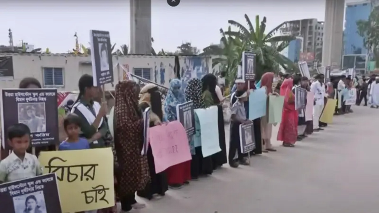 কোচিং বন্ধ-ক্যাম্পাস স্থানান্তরসহ ৮ দাবি মাইলস্টোনে হতাহতদের স্বজনদের