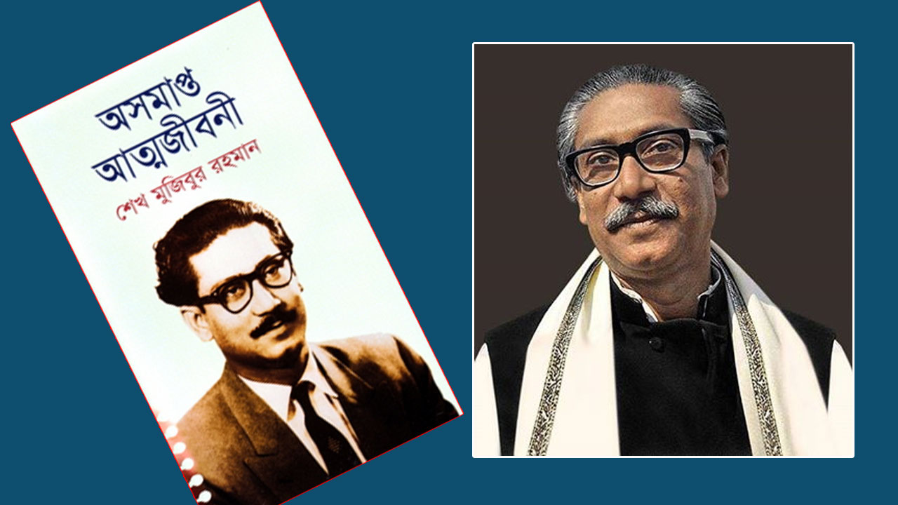 ‘অসমাপ্ত আত্মজীবনী’ লেখায় টাকা-ফ্ল্যাট দেওয়ার ঘটনা তদন্তে লিগ্যাল নোটিশ