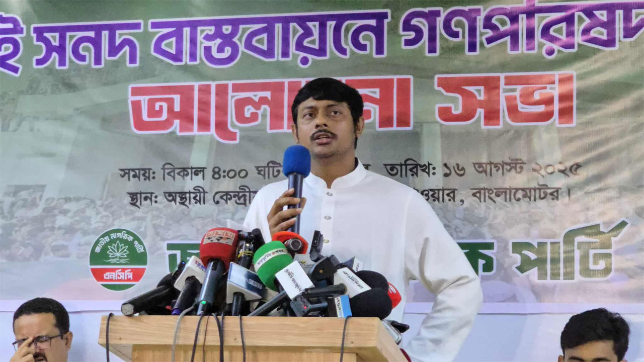 কেবলা পরিবর্তন করে জনগণের দিকে সেজদা দেওয়ার আহ্বান নাসীরুদ্দীনের