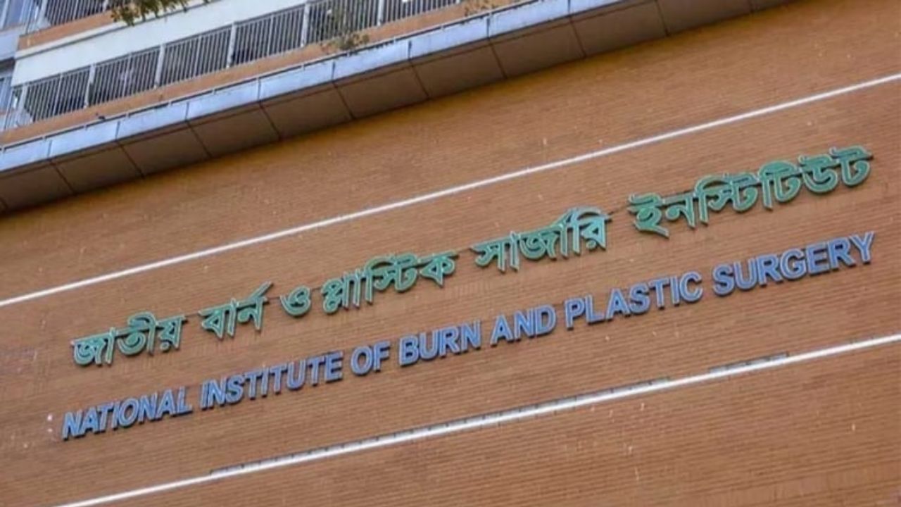 মহাখালী ফিলিং স্টেশনে অগ্নিকাণ্ড : দগ্ধ মীর হোসেন মারা গেছেন