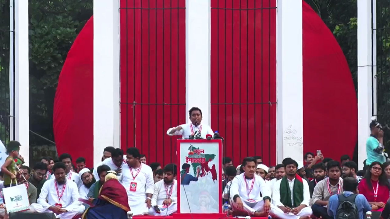 শহীদের ভাইয়ের বক্তব্য দিয়ে এনসিপির সমাবেশ শুরু