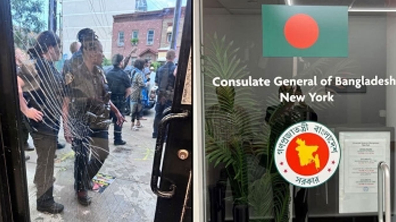 নিউইয়র্কে বাংলাদেশ কনস্যুলেটে অনাকাঙ্ক্ষিত ঘটনায় মিশনের ব্যাখ্যা
