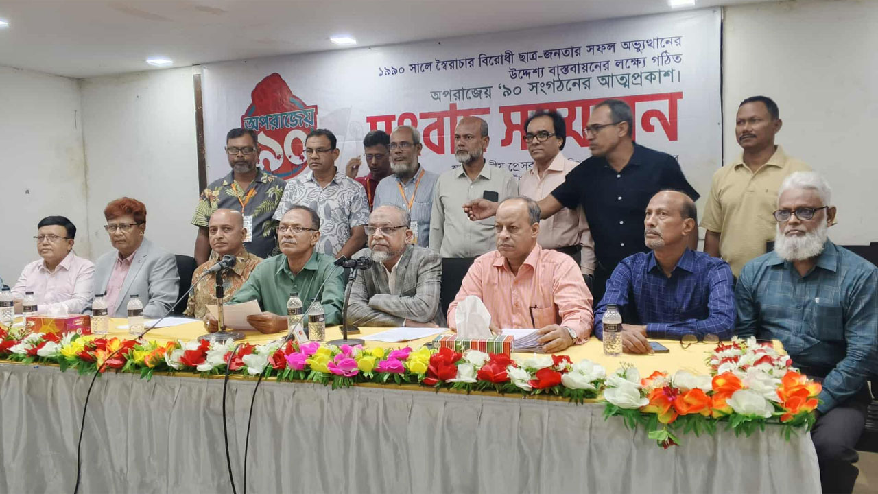 ৯০-এর ছাত্র আন্দোলনকে জুলাই সনদে অন্তর্ভুক্তির দাবি