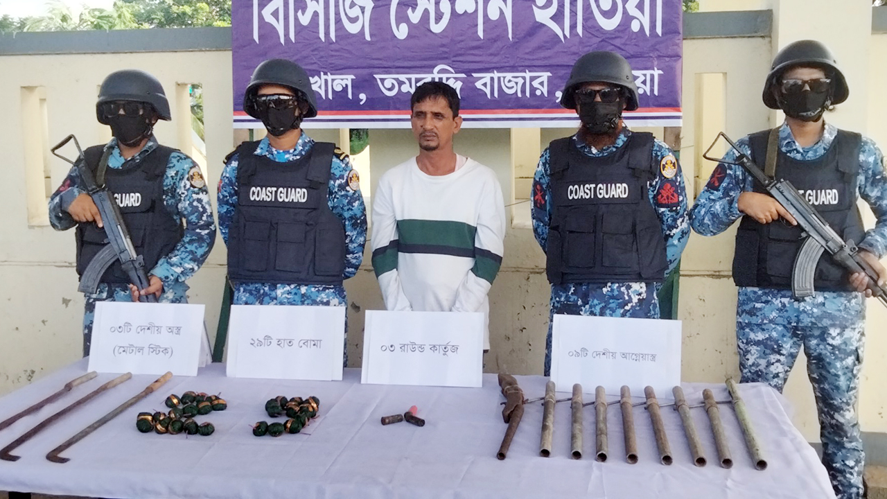 হাতিয়ায় কোস্টগার্ডের অভিযানে ব্যবসায়ী আটক, অস্ত্র উদ্ধার