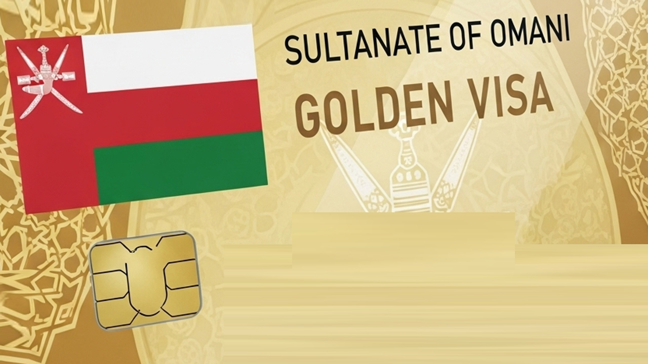 অর্থ থাকলেই পাওয়া যাবে ওমানের নতুন গোল্ডেন ভিসা, যত টাকা লাগবে