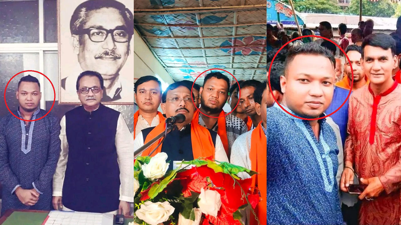 সেই অমি দাশ যুক্ত ছিলেন ছাত্রলীগে, বাবা আ. লীগ নেতা