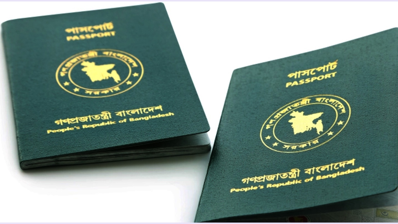 ভিসা ছাড়াই পাকিস্তানে যেতে পারবেন অফিসিয়াল পাসপোর্টধারীরা