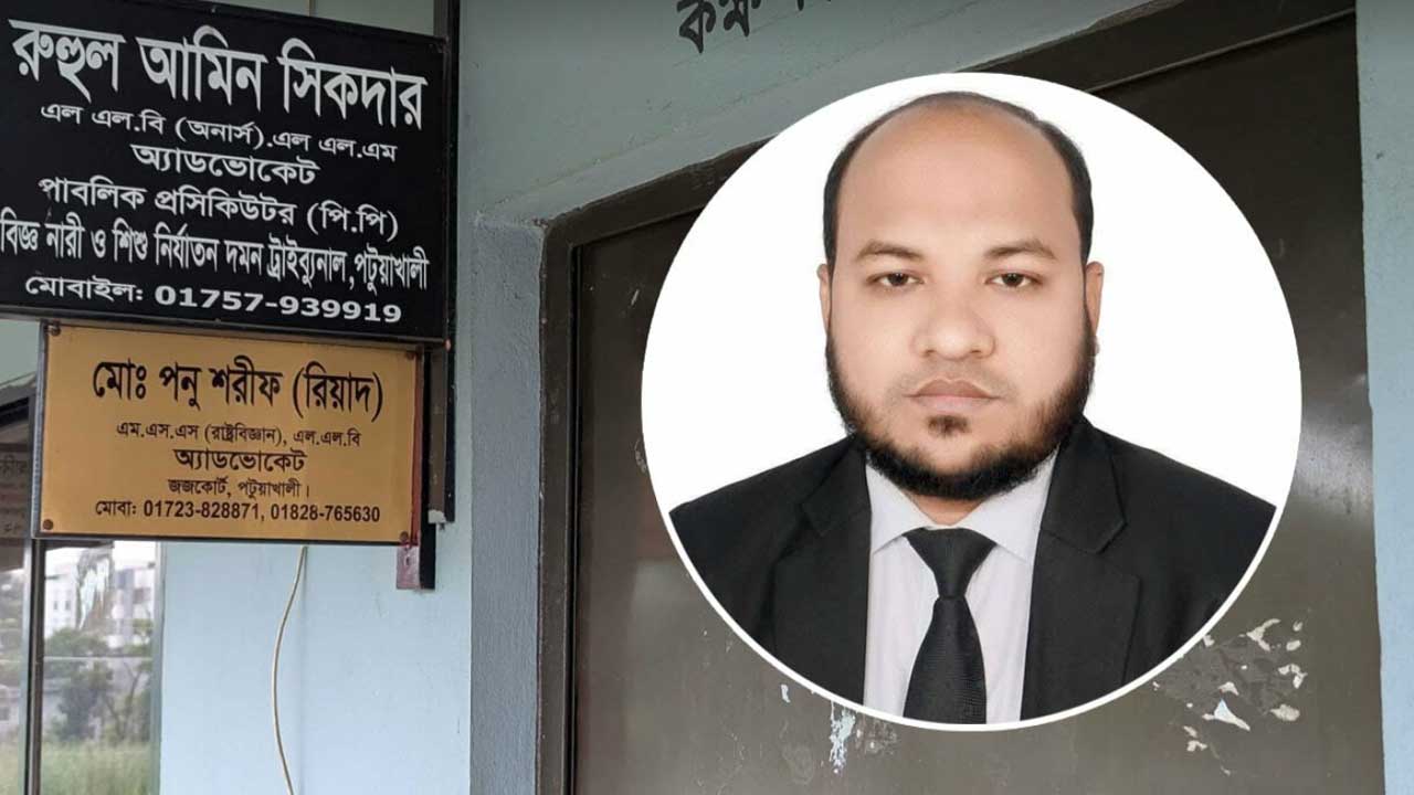 ঘুষকাণ্ডে জড়িত পটুয়াখালীর সেই পিপির আইনজীবী সনদ স্থগিত