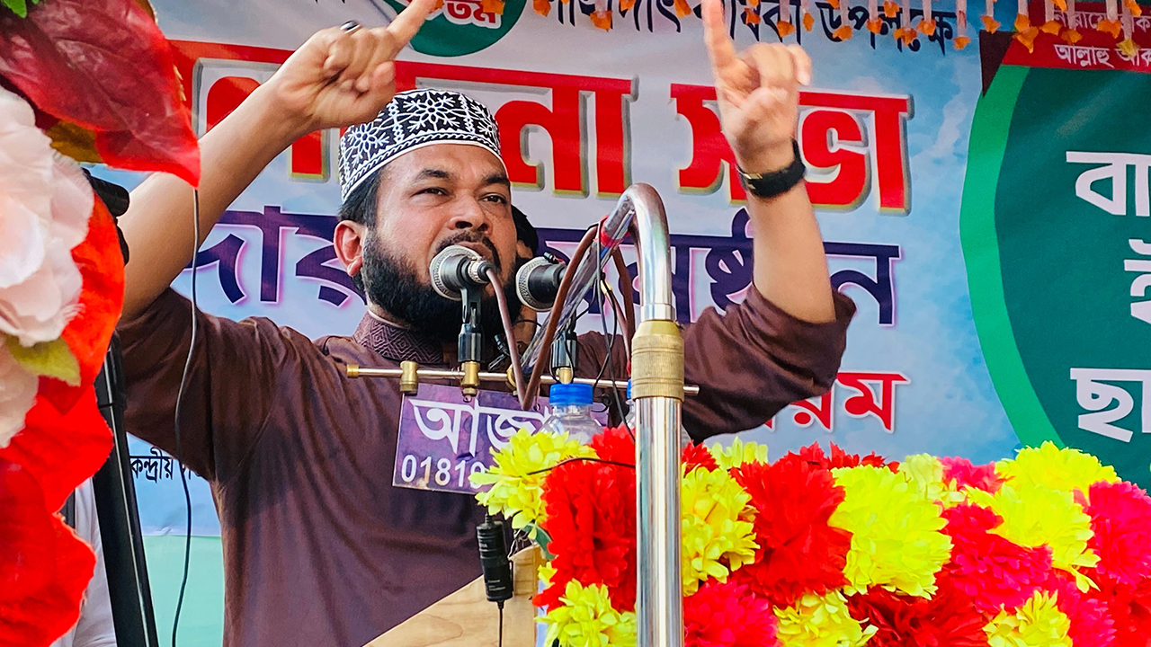 ‘২৪ ঘণ্টার মধ্যে জাতীয় পার্টিকে নিষিদ্ধ ঘোষণা করতে হবে’