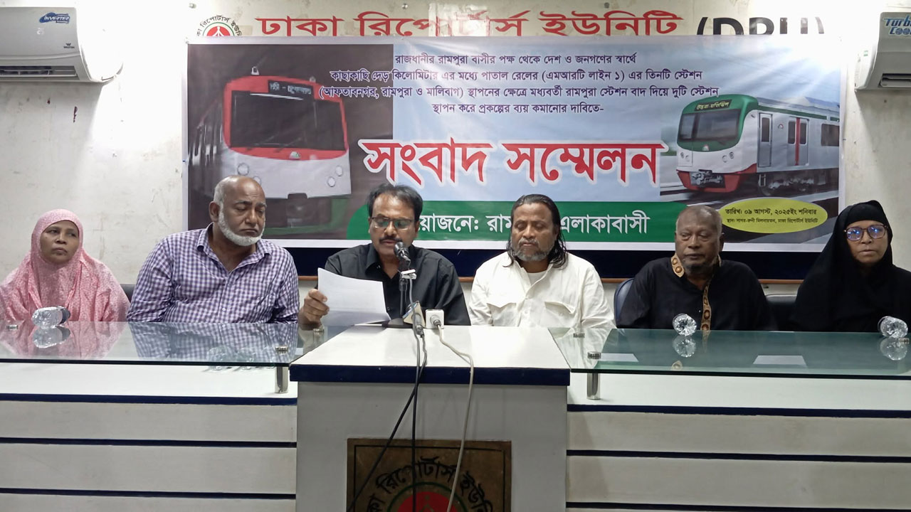 হয় রামপুরা স্টেশন বাদ, না হয় যথাযথ ক্ষতিপূরণ চান জমির মালিকেরা
