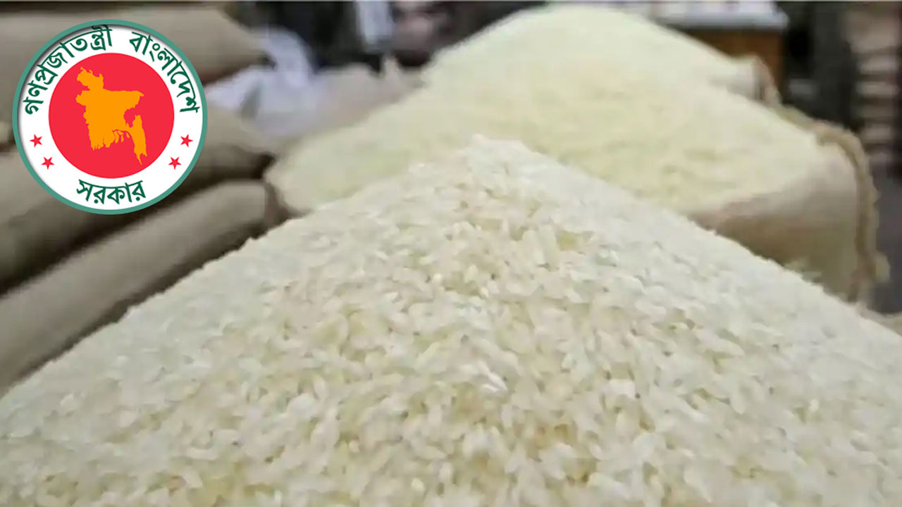 ৫ লাখ টন চাল আমদানির জন্য ২৪২টি প্রতিষ্ঠানকে অনুমতি দিতে চিঠি