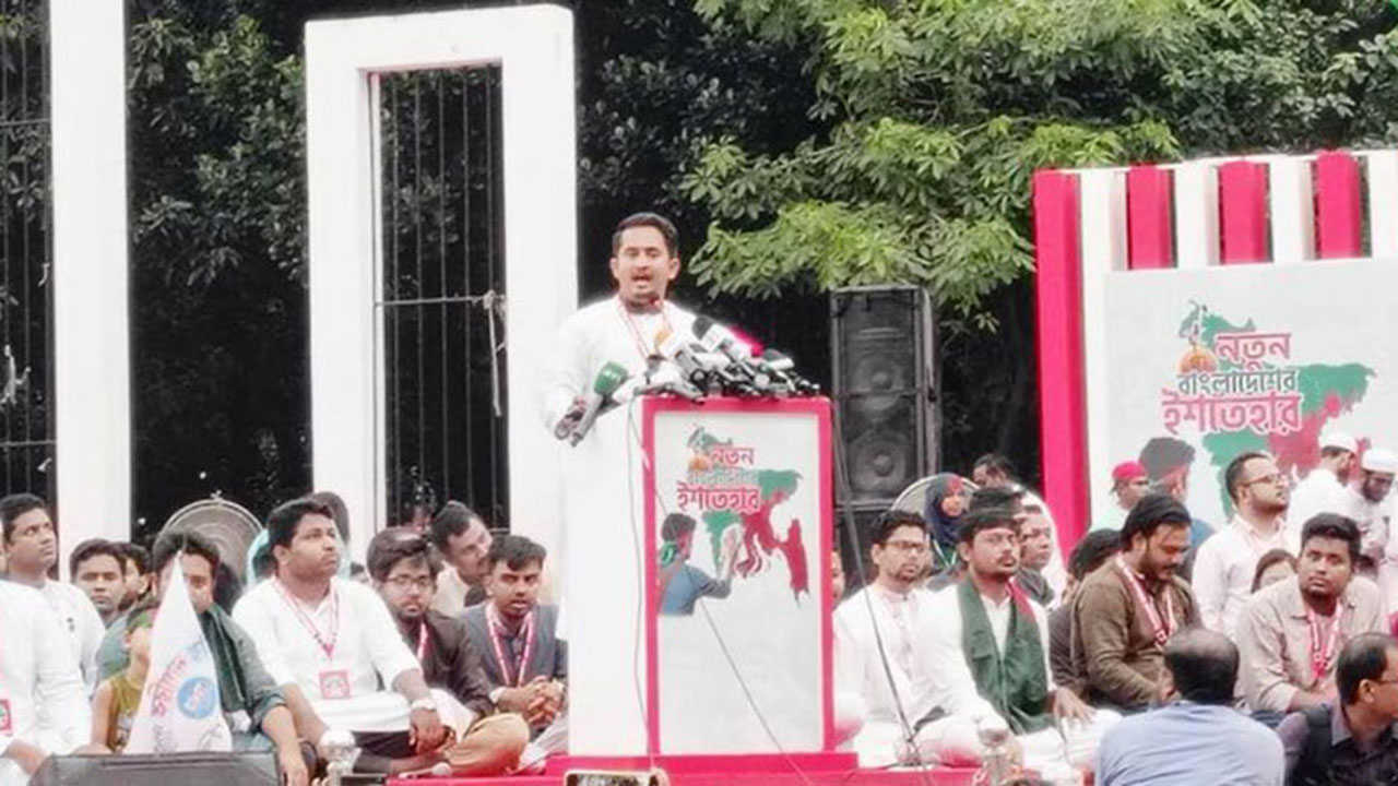 বাহাত্তরের সংবিধান আরেক দেশ থেকে পাস হয়ে এসেছে : সারজিস আলম