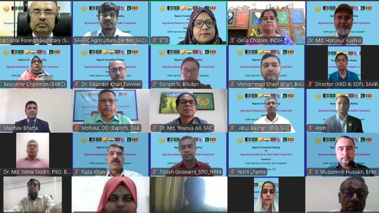 উদ্ভিদের জৈবনিরাপত্তা শক্তিশালীকরণে সার্কের কর্মশালা 