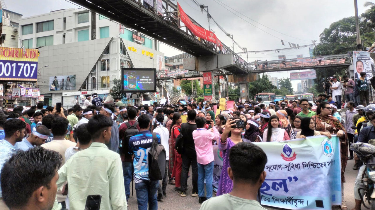 অধ্যাদেশের দাবিতে সায়েন্সল্যাব মোড় ১০ মিনিট অবরোধ শিক্ষার্থীদের 