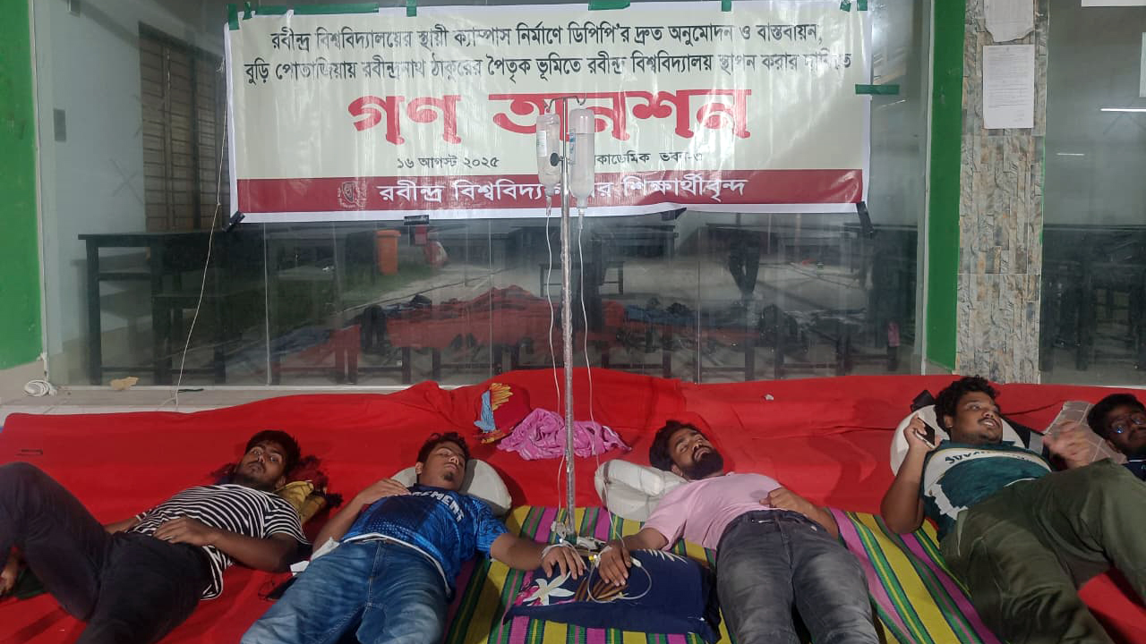 আমরণ অনশনে রবীন্দ্র বিশ্ববিদ্যালয়ের শিক্ষার্থীরা, অসুস্থ ৩