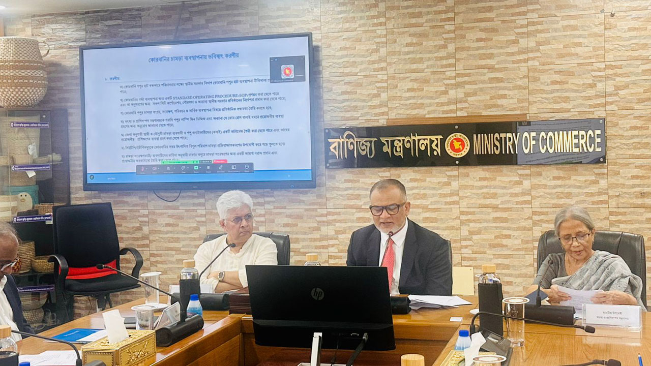 আগামী বছর চামড়া সংরক্ষণের আগ্রহ আরও বাড়বে : বাণিজ্য উপদেষ্টা