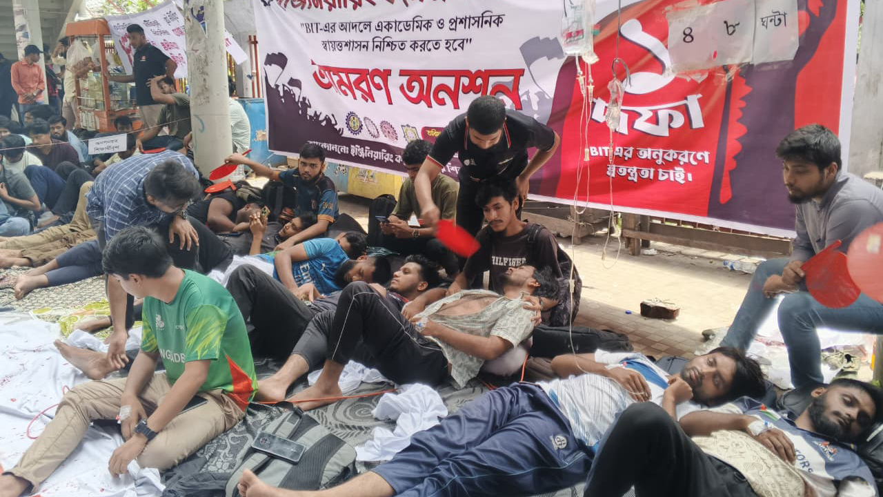 স্বতন্ত্র শিক্ষাবোর্ড গঠনের দাবিতে আমরণ অনশনে ৮ শিক্ষার্থী অসুস্থ