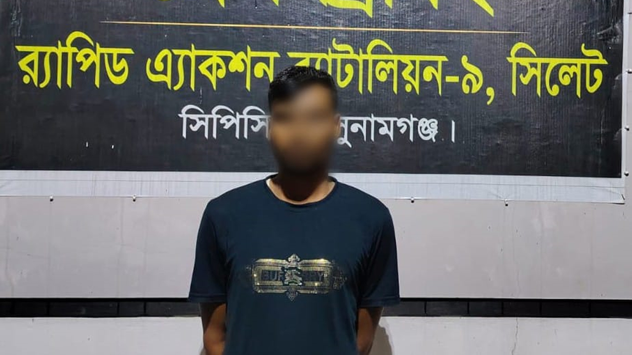 সুনামগঞ্জে বাস চাপায় তিনজন নিহতের ঘটনায় চালক গ্রেপ্তার