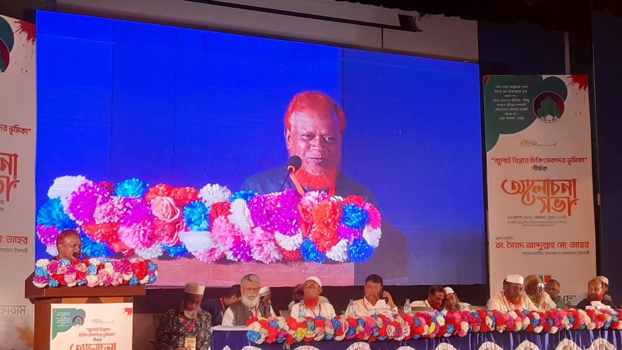 খালি হাতে গুলির সামনে দাঁড়ানো ডাক্তাররাই সত্যিকারের জুলাই যোদ্ধা