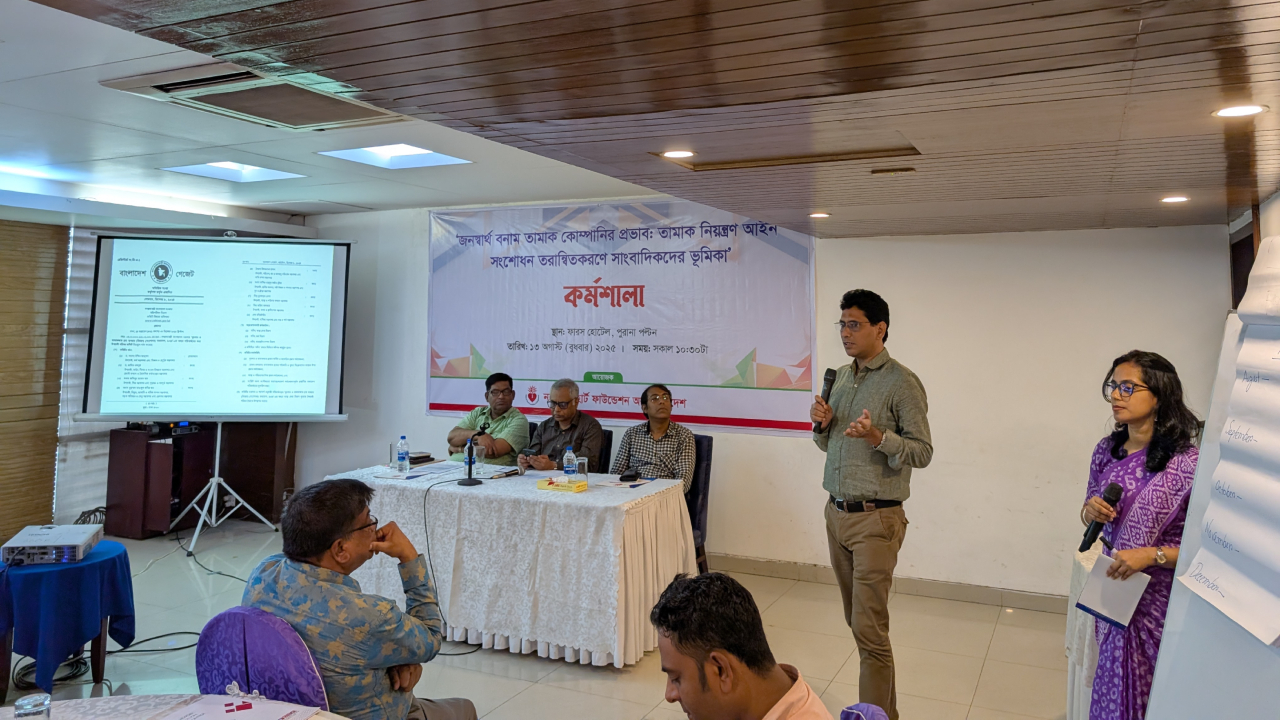 দেশে তামাকজনিত রোগে দিনে ৪৪২ জনের মৃত্যু