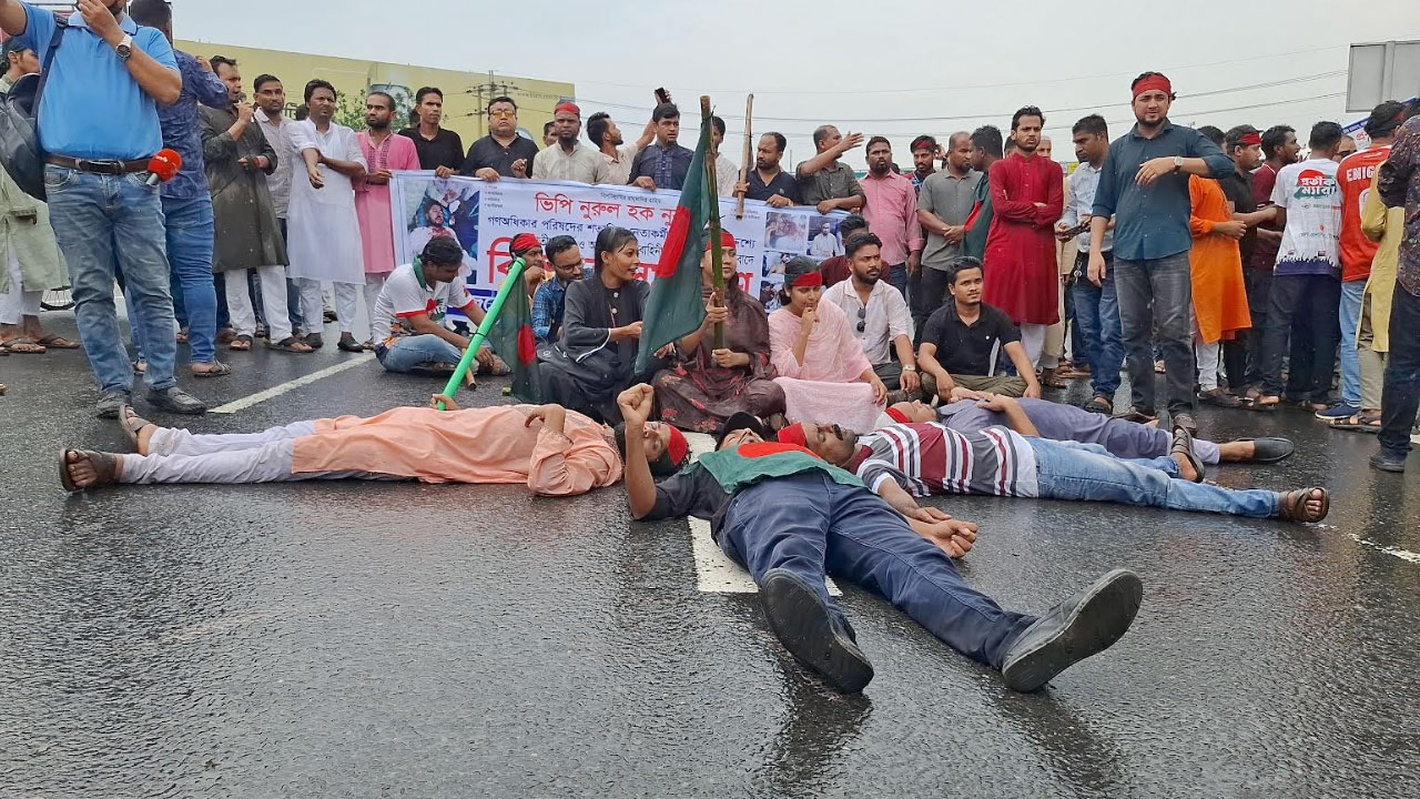 টাঙ্গাইলে জাতীয় পার্টির অফিস ভাঙচুর, মহাসড়ক অবরোধ