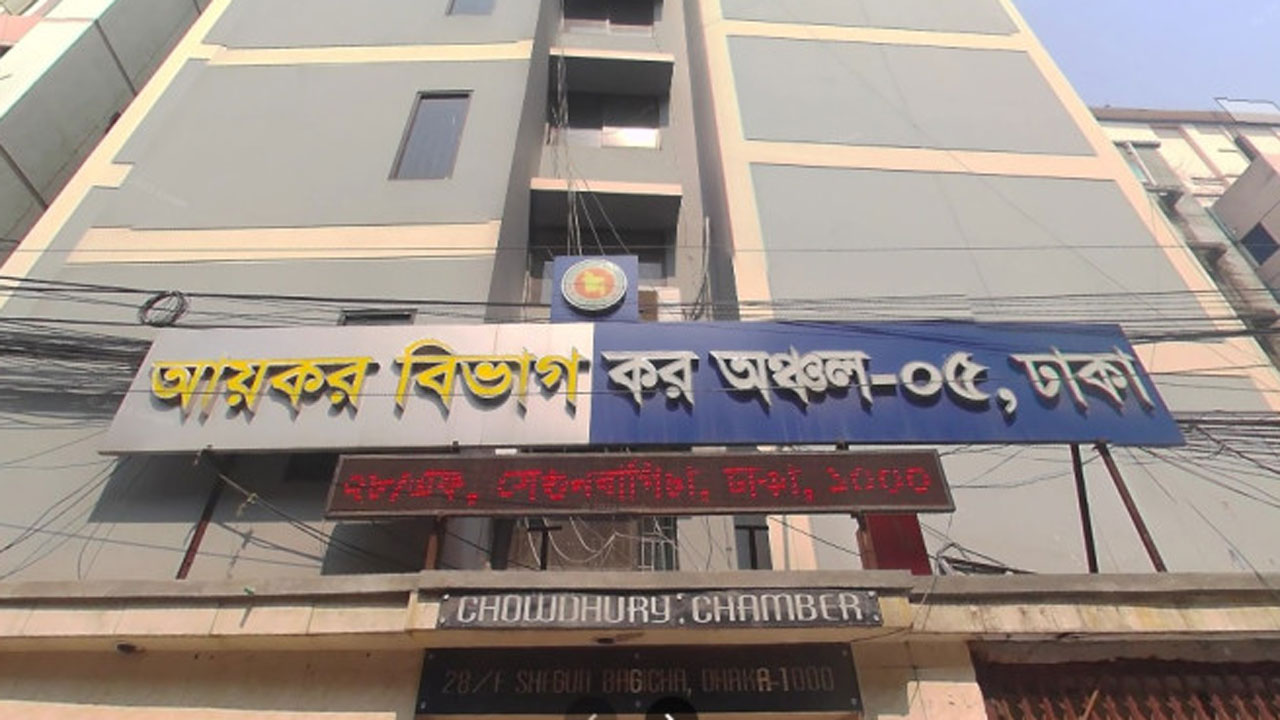 নথি গায়েবে ১৪৬ কোটি টাকার কর ফাঁকি, মামলায় ফাঁসলেন ৩ কর্মকর্তা