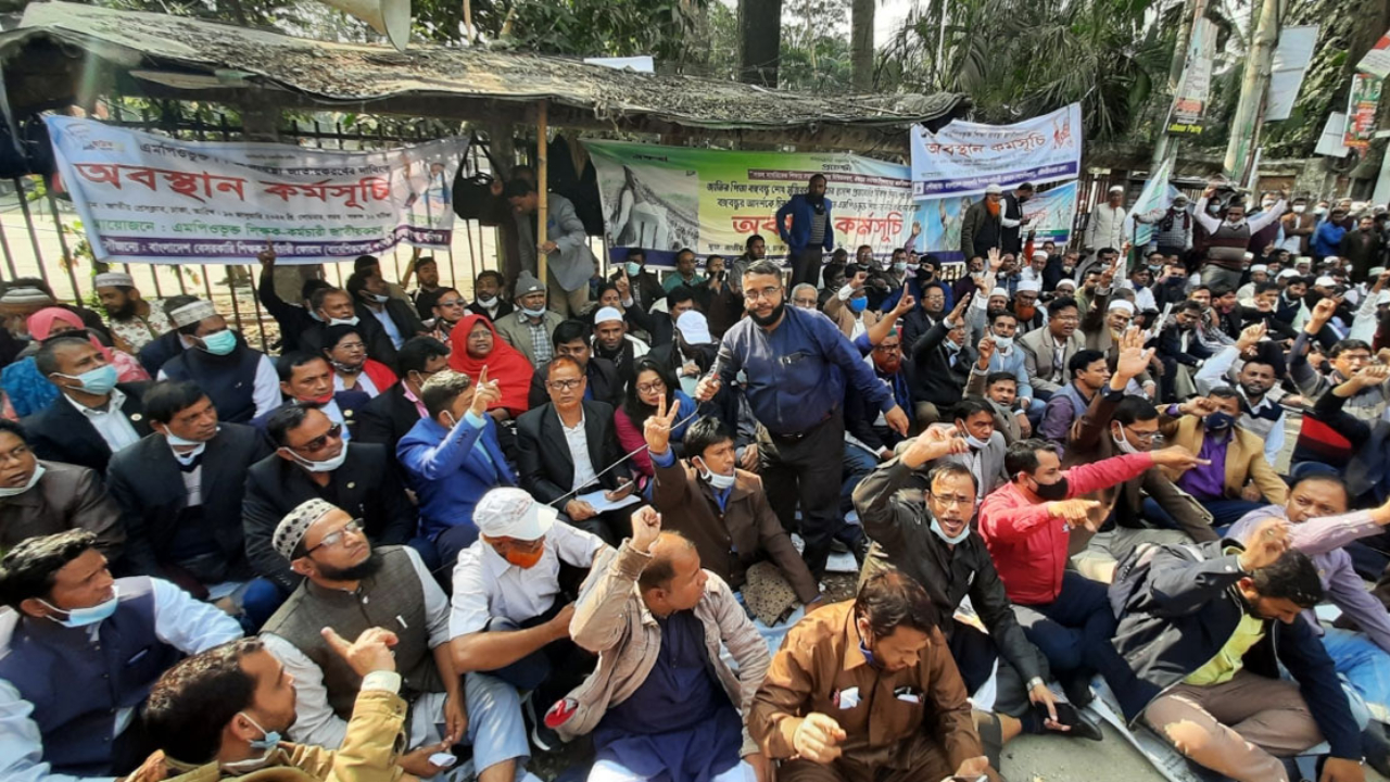 ঢাকায় এমপিওভুক্ত শিক্ষকদের সমাবেশ ও পদযাত্রা বুধবার