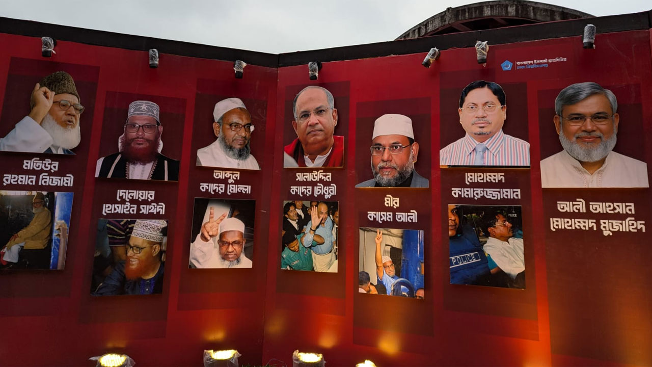 টিএসসিতে প্রদর্শনী: প্রতিবাদের মুখে সরলো কাদের মোল্লা-সাকা চৌধুরীদের ছবি