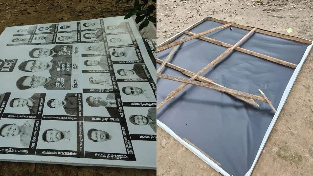 প্রচারণার প্রথম দিনেই শিবিরের ফেস্টুন ফেলে দিল দুর্বৃত্তরা