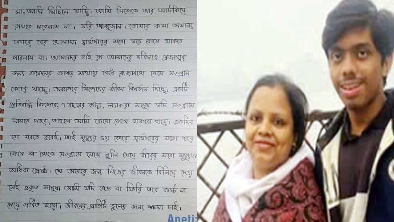 মা আমি মিছিলে যাচ্ছি, শহীদ আনাসের চিঠি পড়ে ট্রাইব্যুনালে কাঁদলেন নানা