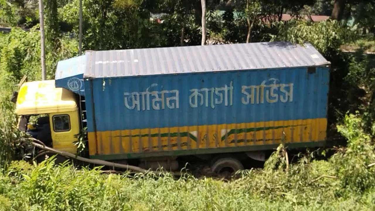 চট্টগ্রাম কাভার্ডভ্যানের নিচে পড়ে নারীর মৃত্যু