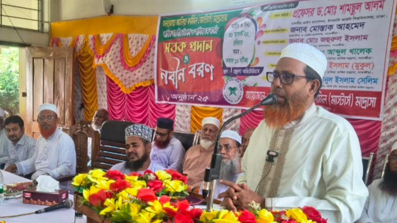 ‘সাধারণ শিক্ষা মানুষ গড়তে ব্যর্থ, ইসলামি শিক্ষার বিকল্প নেই’