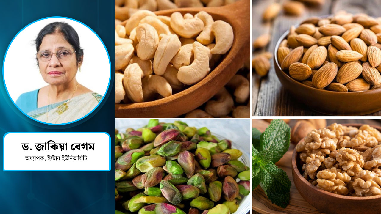 পুষ্টিগুণে ভরপুর বাদাম