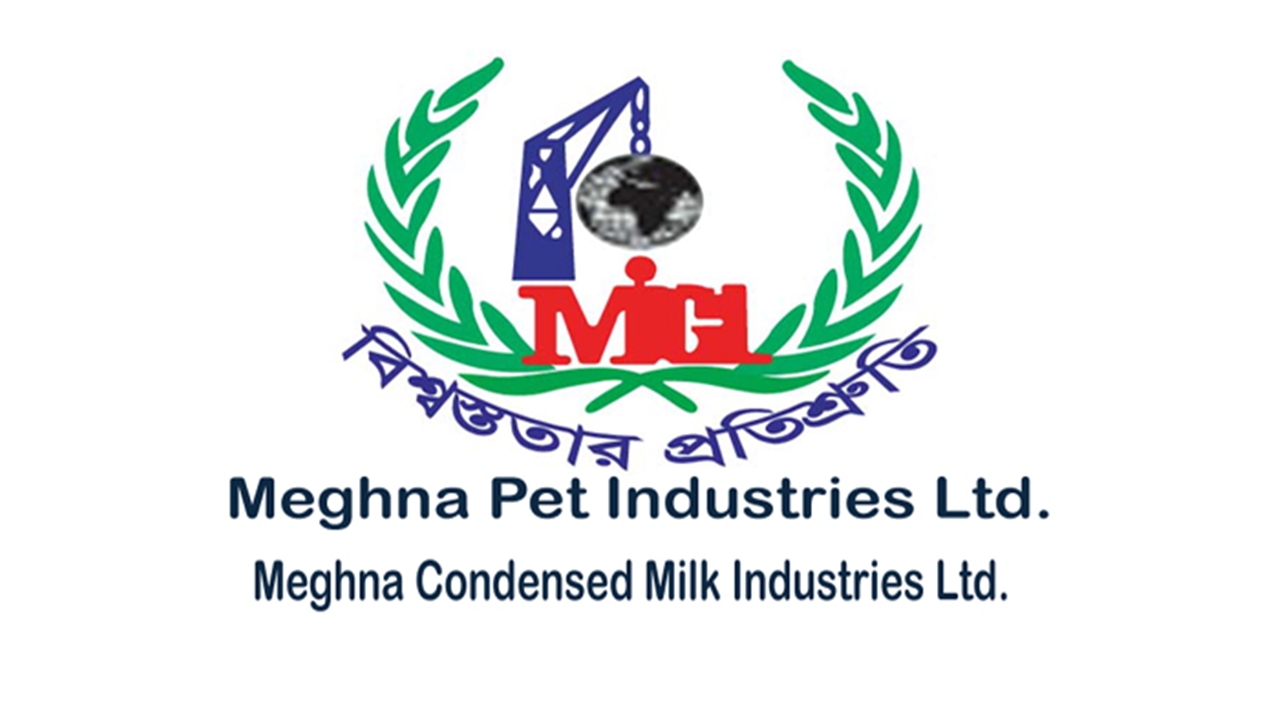 মেঘনা পেট ইন্ডাস্ট্রিজের ভবিষ্যৎ নিয়ে নিরীক্ষকের শঙ্কা